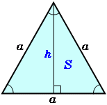 正三角形の面積 高精度計算サイト
