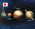 惑星の出没計算（日本地名選択）