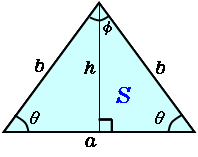 二等辺三角形 高精度計算サイト