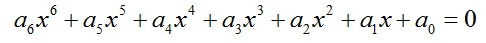6次方程式の計算(複素数)